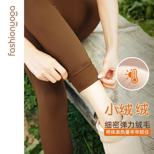 【特卖不退换】F13960基础加绒瑜伽长裤、F13956修身带口袋加绒长裤 商品图3