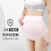 【贴心守护！准妈妈的得力助手】高腰孕妇内裤女 托腹短裤 产妇大码三角女式 纯棉裆裤头 孕妇内裤女士 舒适蕾丝边 不勒腿 不卷边！ 商品缩略图2