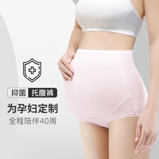 【贴心守护！准妈妈的得力助手】高腰孕妇内裤女 托腹短裤 产妇大码三角女式 纯棉裆裤头 孕妇内裤女士 舒适蕾丝边 不勒腿 不卷边！ 商品图2