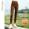 【特卖不退换】F13960基础加绒瑜伽长裤、F13956修身带口袋加绒长裤 商品缩略图4