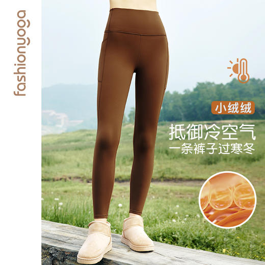 【特卖不退换】F13960基础加绒瑜伽长裤、F13956修身带口袋加绒长裤 商品图4