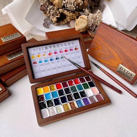 DYDS固态水彩颜料36色套装，赠送彩绘笔一支 商品图2