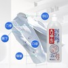 日本elmie/惠留美衣领净强力去污去黄领口袖口洗白神器除渍500ml 商品缩略图1