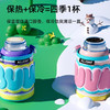 优仅alljoint蹦蹦奇趣双饮杯保温杯儿童吸管水杯520ml   YJ 商品缩略图6