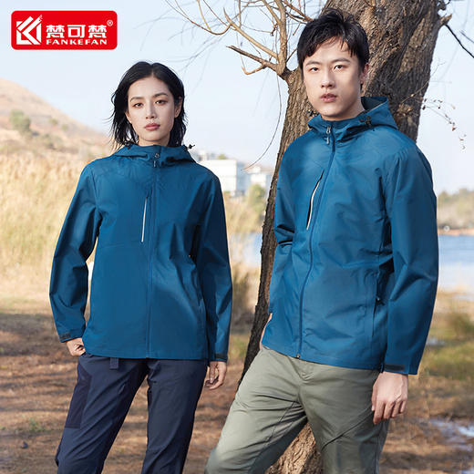 秋冬季冲锋衣定制工作服外套印Logo单层企业员工团队工装夹克上衣 商品图3