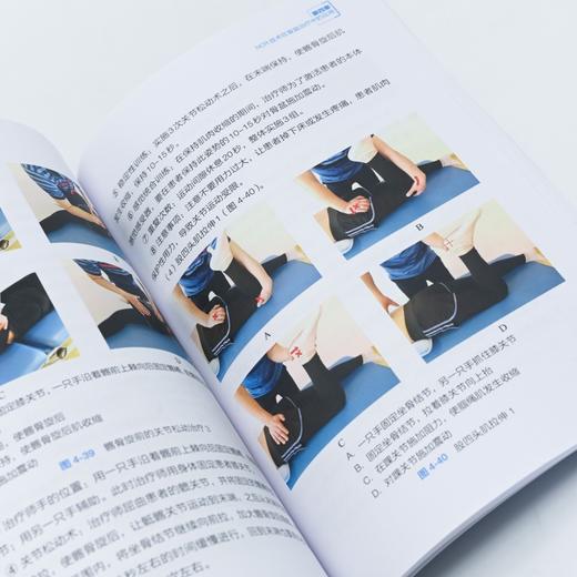 骨盆功能修复全书 骨盆的功能解剖 运动学 评估与治 疗技术  运动康复书籍 体态矫正书籍 商品图4
