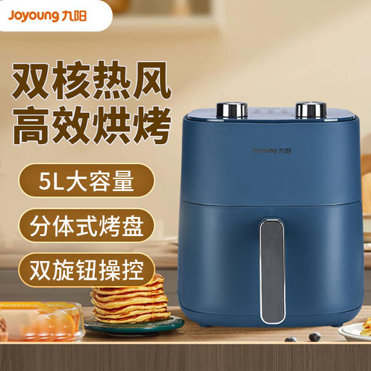 九阳空气炸锅KL50-V525 商品图1