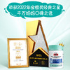 【儿童视力】Swisse 斯维诗叶黄素酯软糖45粒装 商品缩略图1
