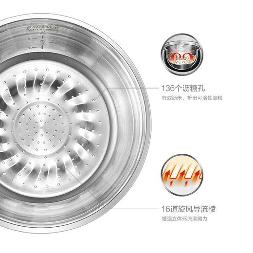 苏泊尔低糖电饭煲4L SF40HC66 商品图1