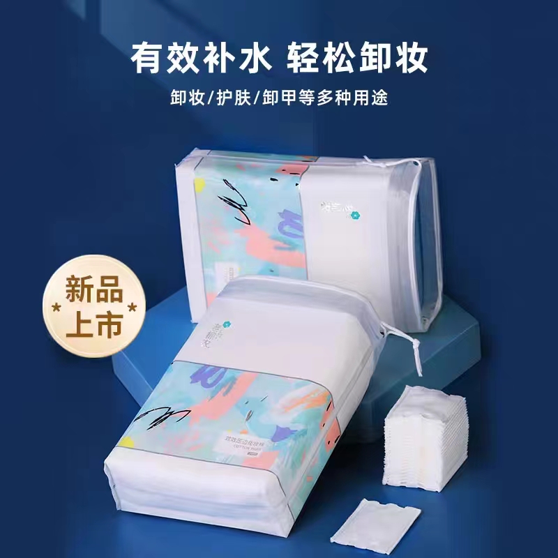 花草童话纯棉V型压边化妆棉240片