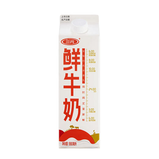 【自提-低温】鲜牛奶980ml*2 商品图0