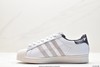 阿迪达斯三叶草Adidas Originals Superstar Pride RM贝壳头经典休闲运动板鞋GY2565男女鞋 商品缩略图2