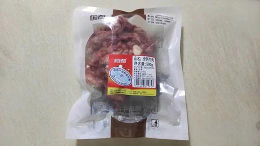 恒都 骨钙牛肉500g*2 商品图6