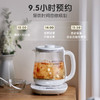 【家用电器】-Bear小熊养生壶YSH-D15V7煮茶器多功能电热水壶 商品缩略图2