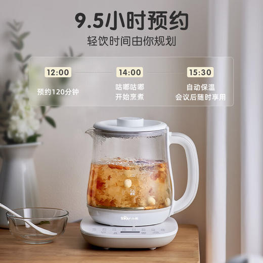 【家用电器】-Bear小熊养生壶YSH-D15V7煮茶器多功能电热水壶 商品图2