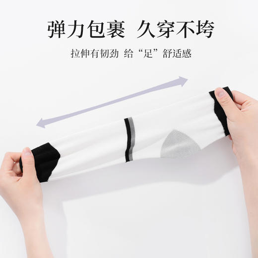 雅黛丽袜子男士春秋黑白撞色短袜舒适高弹运动袜棉质透气中筒袜子 商品图2