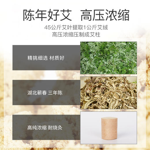 科爱元素V型艾灸按摩器 吴昕同款，李一桐暴赞推荐！全身用！脸部用！孩子用！滚轮式艾灸，舒缓全身一整天疲劳！ 商品图8