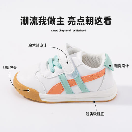 贝贝怡童鞋秋季新款男女童时尚撞色宝宝鞋婴儿软底学步鞋休闲鞋233X473 商品图7