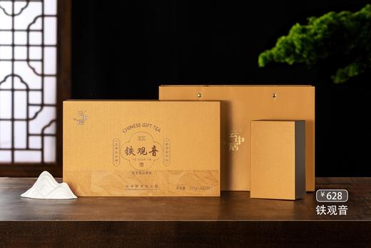 云中居茗悦系列特级浓香型铁观音礼盒装312g（8g×39） 商品图0