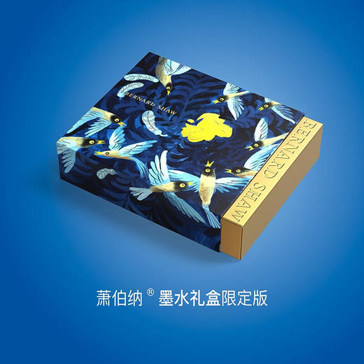 萧伯纳/Bernard Shaw  插画墨水礼盒限定版 商品图7