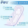 护舒宝10片夜用棉柔贴身280mm 商品缩略图1