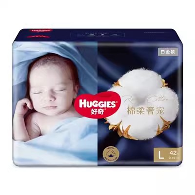 好奇-白金装纸尿裤