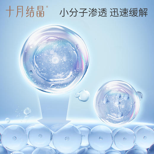 叮咬消消棒走珠冰露婴儿童专用虫子叮咬舒缓滚珠 商品图3