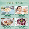 【店选】即食铁棍山药  原味 500g/盒 商品缩略图4