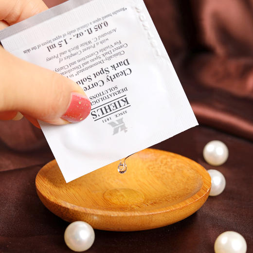 【保税仓】科颜氏淡斑精华1.5ML*5袋 商品图1