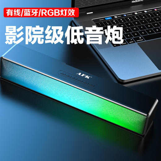 【立体声声霸！全新蓝牙5.1】蓝牙音箱七彩灯电脑游戏音响电竞电玩电视插卡20瓦声霸蓝牙音响。 lm-ry 商品图0