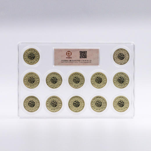 【生肖送福】龙年生肖小铜章·龙行龘龘十二生肖 商品图5