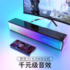 【立体声声霸！全新蓝牙5.1】蓝牙音箱七彩灯电脑游戏音响电竞电玩电视插卡20瓦声霸蓝牙音响。 lm-ry 商品缩略图3