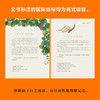 王芳带你读经典·伊索寓言 商品缩略图4