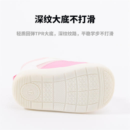 贝贝怡童鞋婴儿鞋软底学步鞋春秋男女童防滑机能鞋网面透气宝宝鞋233X468
 商品图7