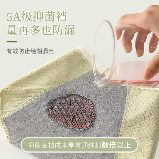 【中腰少女纯棉舒适透气女士内裤】中腰设计提供贴身舒适，透气全棉裆，加宽加长防漏裆，穿着舒适，亲肤，不易闷热，轻薄透气，柔软舒适不紧绷，生理内裤加宽加大防漏月经姨妈裤！ 商品图2