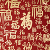 铜师傅 铜板立体书法作品《福字（中号）》书房客厅装饰画背景画 商品缩略图5