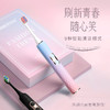 礼盒装【不止颜值高！实力更加出圈】中性声波磁悬浮电动牙刷成人款礼品软毛电动牙刷头lm 商品缩略图0