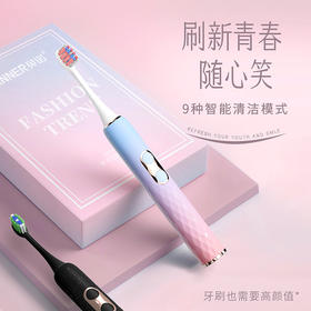 礼盒装【不止颜值高！实力更加出圈】中性声波磁悬浮电动牙刷成人款礼品软毛电动牙刷头lm