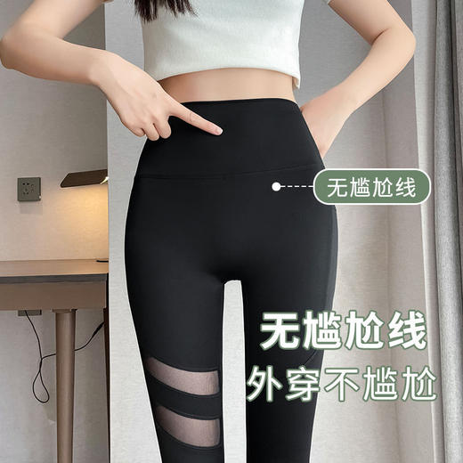 【提臀芭比裤！秒变细腰蜜桃臀】新款个性镂空瑜伽鲨鱼裤，显瘦10斤，穿上就是“小腰精”，鲨鱼裤皮打底裤，亲肤舒适骑行裤+健身+休闲，夏季薄款可外穿黑色高腰大码 商品图3