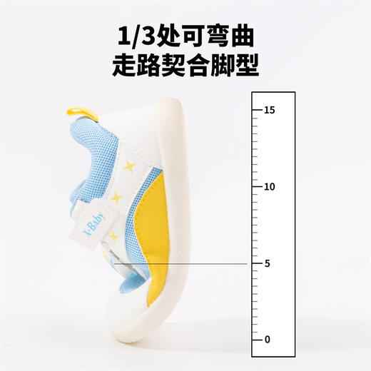 贝贝怡童鞋婴儿鞋软底学步鞋春秋男女童防滑机能鞋网面透气宝宝鞋233X468
 商品图5