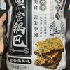 美吉果黑金锅巴蟹香蛋黄味180g 商品缩略图0