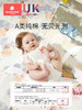 科巢婴儿隔尿垫儿童水洗月经姨妈垫大尺寸宝宝防水可洗床单生理期床垫 商品缩略图3