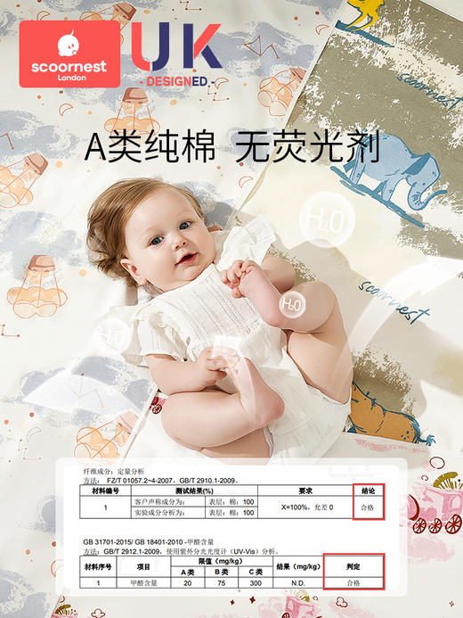 科巢婴儿隔尿垫儿童水洗月经姨妈垫大尺寸宝宝防水可洗床单生理期床垫 商品图3