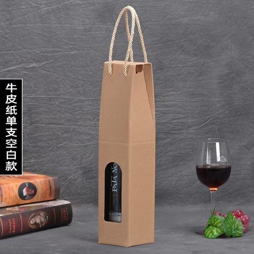 单支加厚纸质礼盒 商品图2