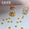 实时金价投资黄金豆黄金足金实心金豆子1g/一颗小金豆 收藏送礼 商品缩略图2