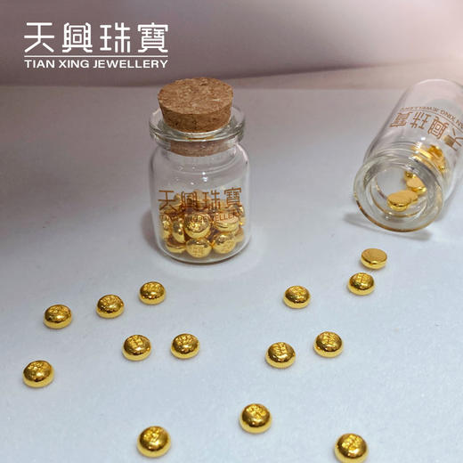 实时金价投资黄金豆黄金足金实心金豆子1g/一颗小金豆 收藏送礼 商品图2