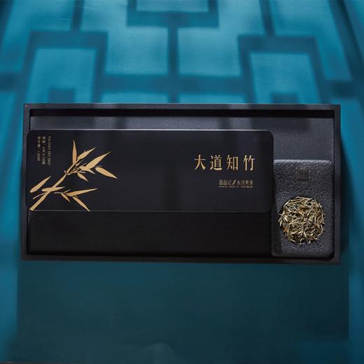 120G苗品记八宝盒永川秀芽(大道知竹) 商品图2