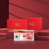 【盛世华夏】建军90周年一币一券套装·封装评级礼盒装 商品缩略图0