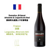 Domaine JB Senat Arbalete & Coquelicots Red 瑟纳弩与虞美人干红葡萄酒 商品缩略图0