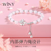 Winy925纯银宁安手链配证书送女友闺蜜老婆爱人节日生日礼物 商品缩略图6